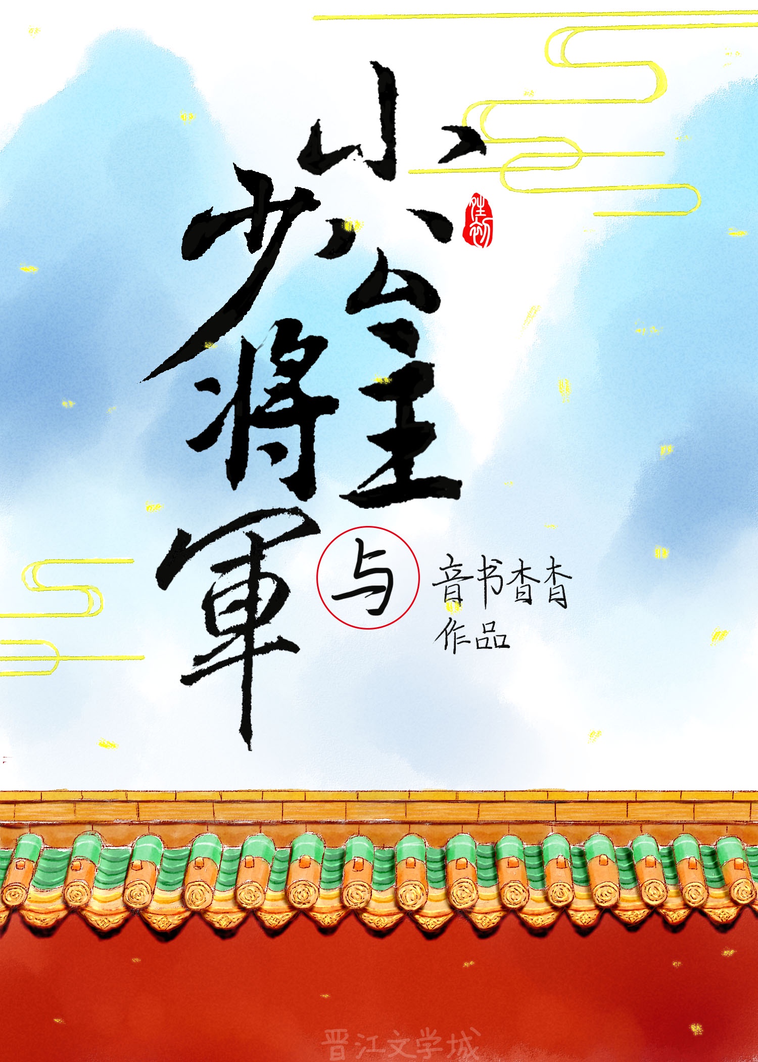 С�������ٽ���