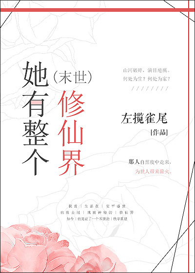 �����������ɽ�[ĩ��]