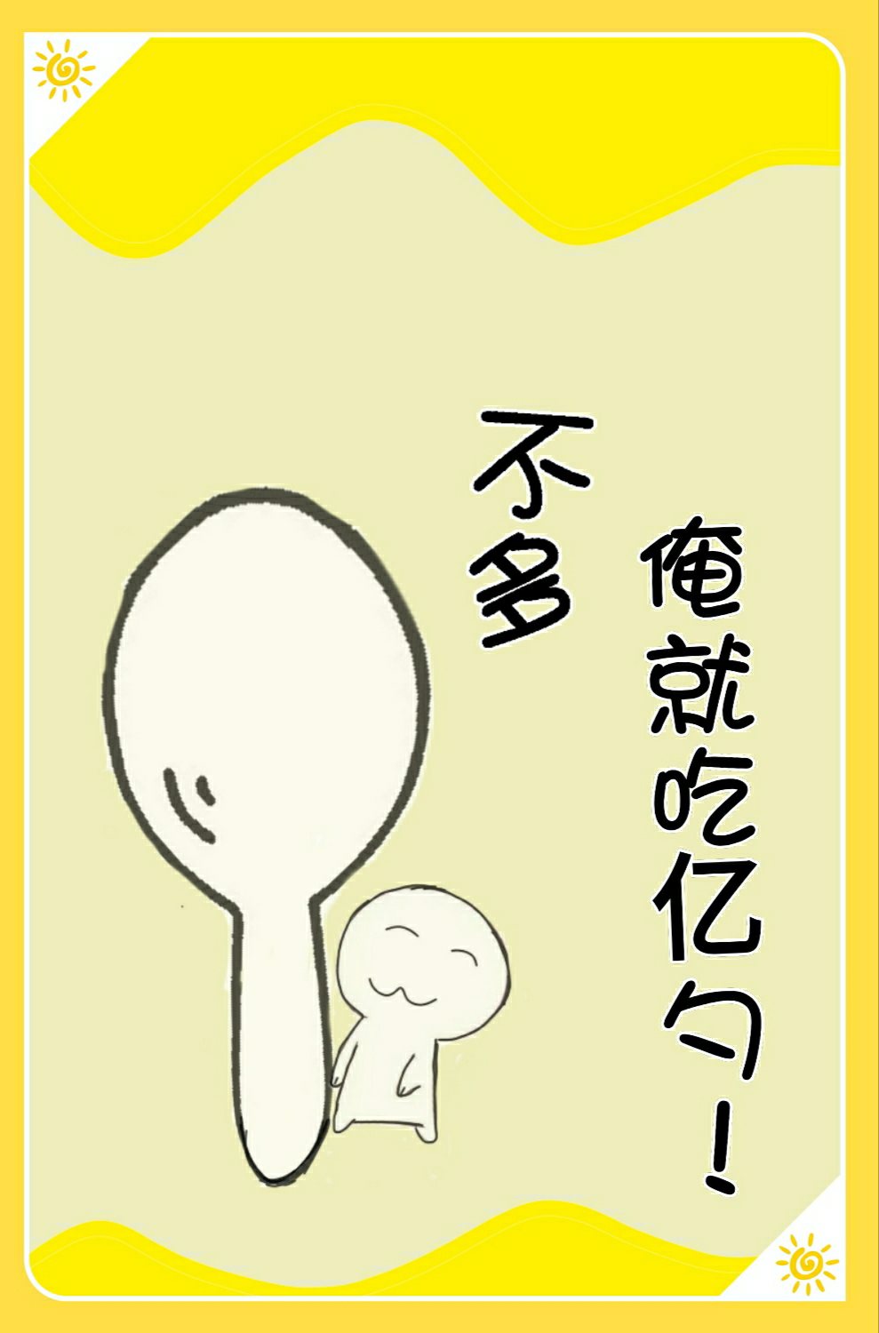 ���࣬���ͳ�����