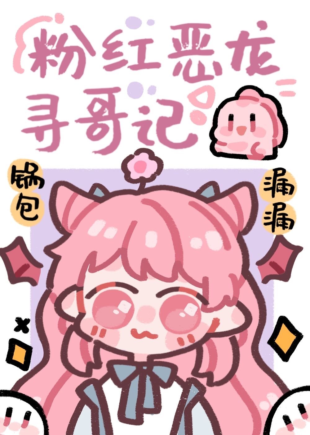 �ų�ۺ�С����