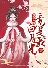 ���ʵ۵İ��¹⾹����