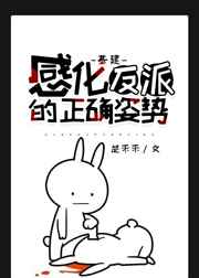 穿书后我被反派攻了