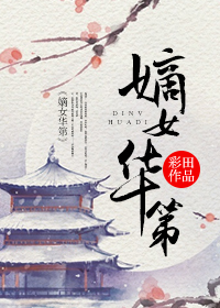 ��Ů����