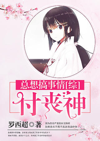 ������ͬ�ˣ���ɥ�����������[��]