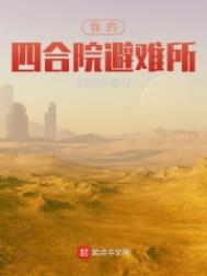 �ҵ��ĺ�Ժ������