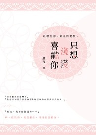 ֻ��ǳǳϲ����