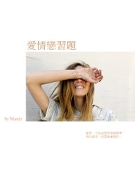 ������ϰ��