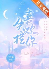 ʧ��ϲ����