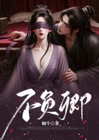 不负卿(重生,伪np,高H)