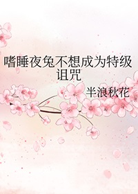 [����] ��˯ҹ�ò����Ϊ�ؼ�����