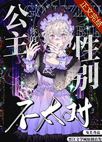 [����ͯ��ͬ��] ��Ĺ����Ա�̫��