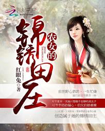 ũŮ�Ľ�����ׯ