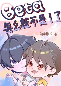 beta��ô�Ͳ���1��