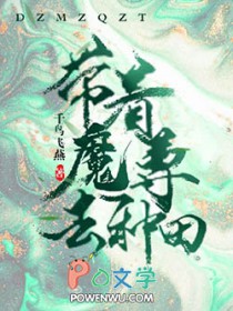 ����ħ��ȥ����