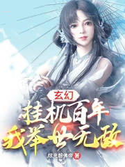 ���ã��һ����꣬�Ҿ����޵�