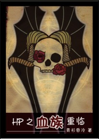 [HPͬ��] HP֮Ѫ������