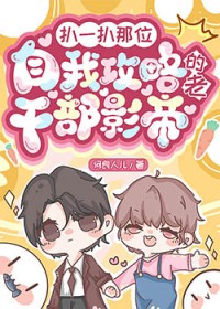 ��һ����λ���ҹ��Ե��ϸɲ�Ӱ��