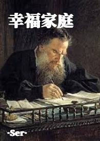 幸福家庭(母子哨向 1v2)