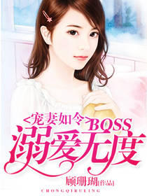 �������BOSS�簮�޶�