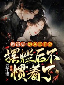 �Ʒ������ڻ���ǧ����ú󲻹�����