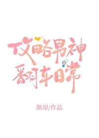 全人类都是我颜粉