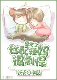 ����֮Ů��������⺷