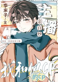 �������Գ��Һ�����CP