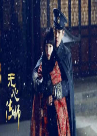 (BG-无心法师同人)幽窗棋罢,再吐衷肠