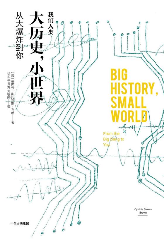 ����ʷ��С���磺�Ӵ�ը���㣨����棩