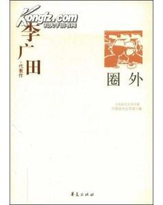 �������������й��ִ���ѧ�ټ�ϵ�У�