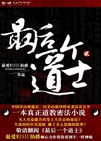 ���һ����ʿ��(��������)