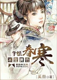 半怯春寒,半宜晴色