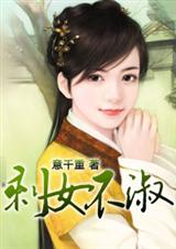 ʣŮ����&nbsp;&nbsp;�����ղذ�:ȫ��+����