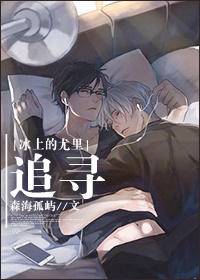 �����ϵ�����ͬ�ˣ�[���ϵ�����]׷Ѱ