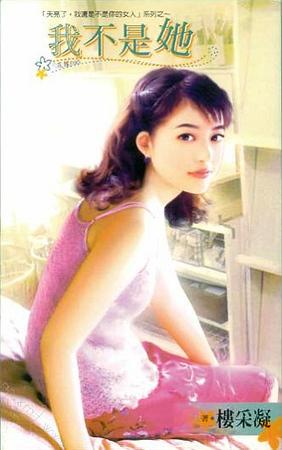 �Ҳ������������ˣ��һ��ǲ������Ů��֮����