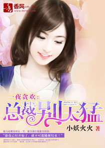 һҹ̰�����ܲñ�̫�ͣ�