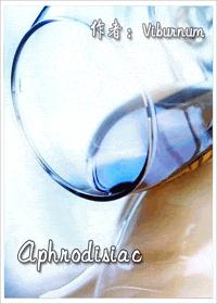 (鬼畜眼镜同人)Aphrodisiac