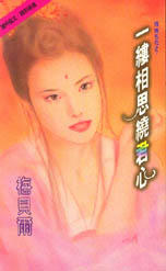 һ����˼�ƾ���+��������Ī�ʳ�������ϵ�У�