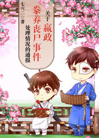 ������������ɥʬ�¼����������ͨ��