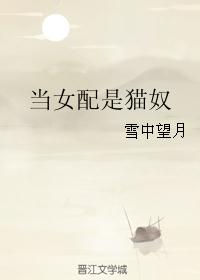 ��Ů����èū