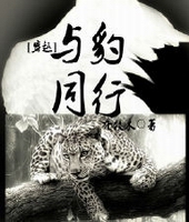 [��Խ]�뱪ͬ��