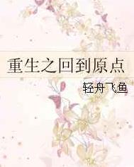 ����֮�ص�ԭ��