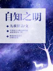 ��˭�����ҵ���