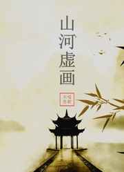 [����]ɽ���黭