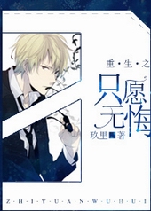 ����ֻ֮Ը�޻�