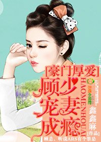 ���ź񰮣����ٳ��޳��