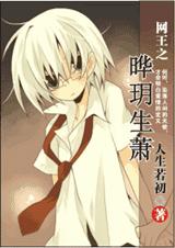 ����ͬ�� ����֮�ʫh����