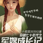 ��Խ��ʮ���֮��ɩ�ɳ���