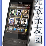 (综漫同人)综漫之无敌亲友团