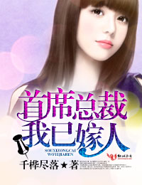 ��ϯ�ܲã����Ѽ��ˣ�